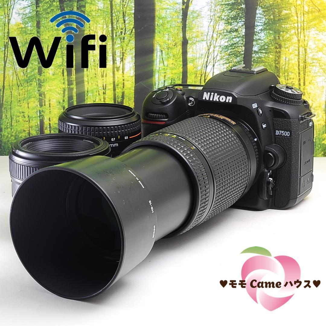 ☆美品☆ Nikon D7500 高倍率ズームレンズセット-