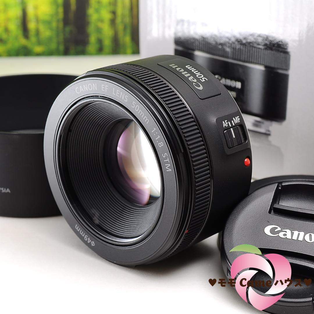 割引購入 Canon F1.8☆新型STM☆単焦点レンズ☆4000-2 50mm EF