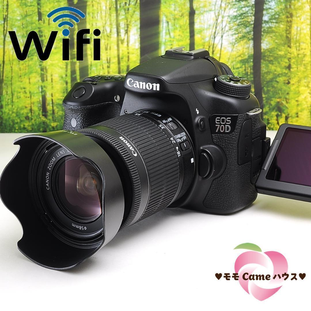 高評価！ Canon EOS 70D☆WiFi搭載＆一瞬を逃さない高速連写☆3973