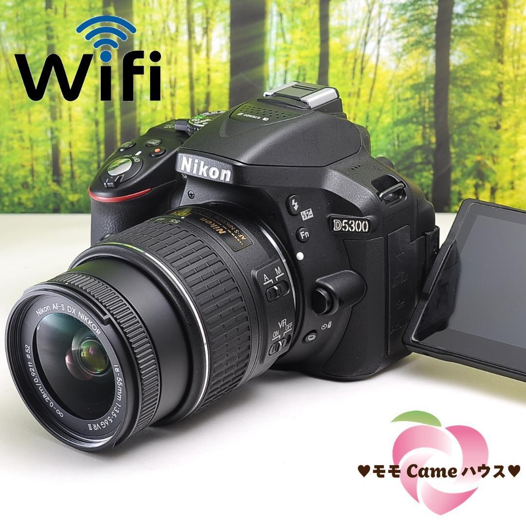 Nikon D5300☆スマホに転送できるWiFi機能つき一眼レフ☆4044