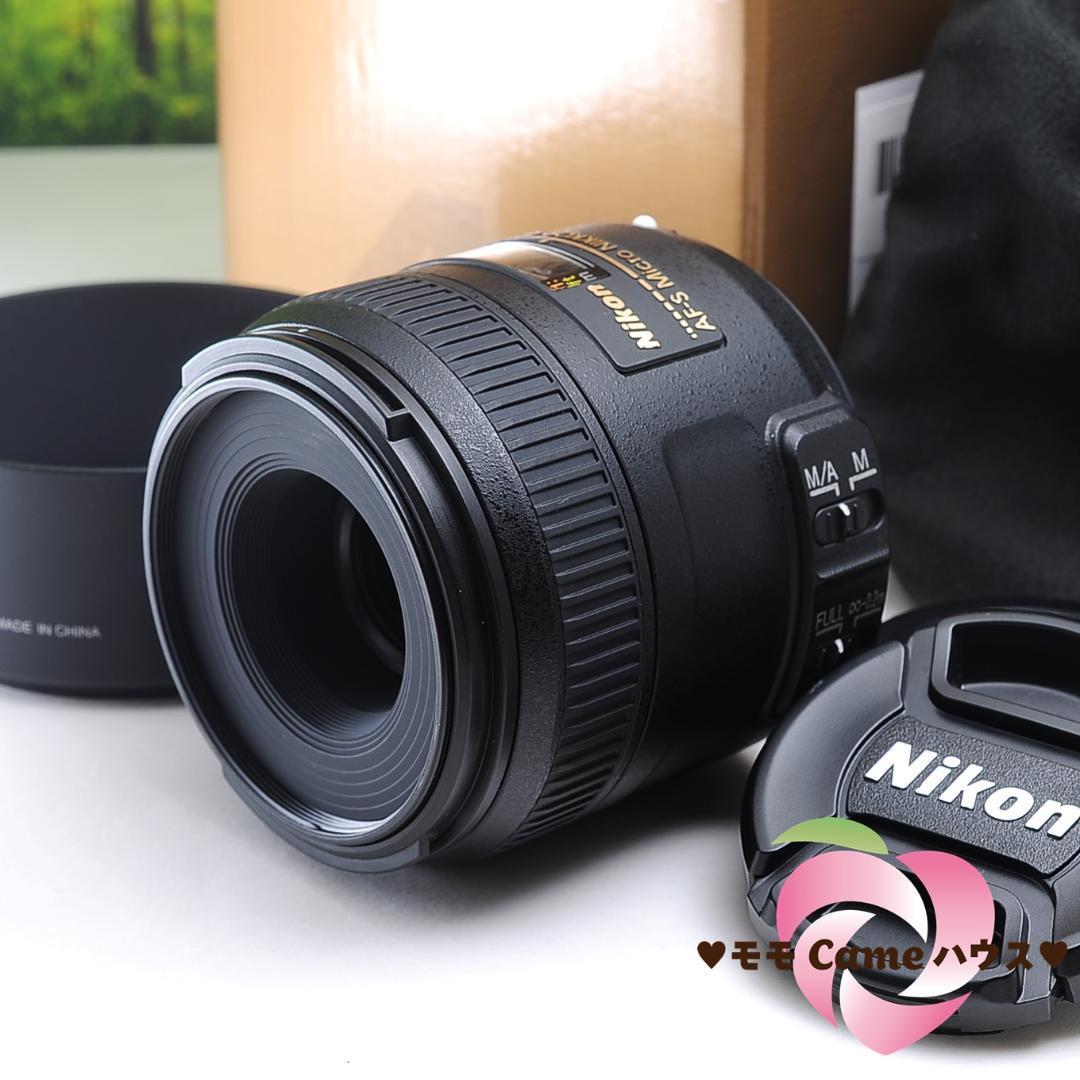Nikon AF-S 40mm F2.8G★凄く寄れる単焦点レンズ☆4037-1