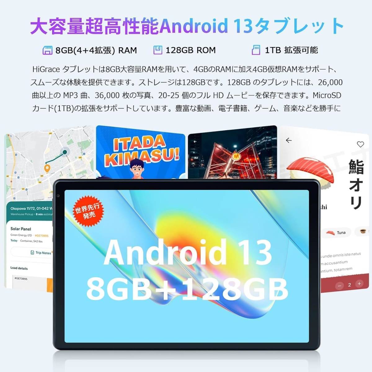 中古】 【2023RAMアップデート版 Android +128GB+1TB拡張可能 8GB(4+4