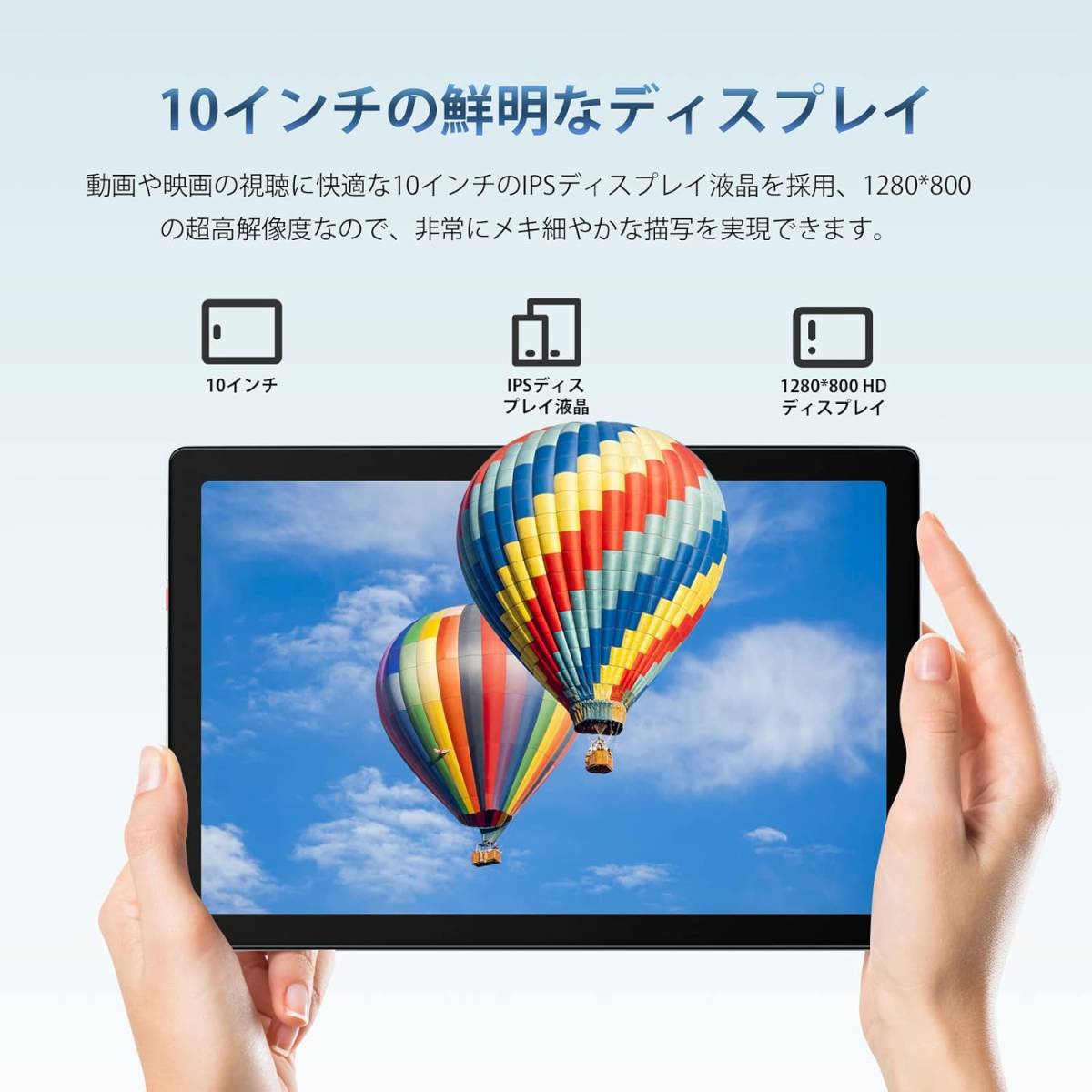 熱販売 wi-fiモデル 10インチ タブレット 13】HiGrace Android 【2023