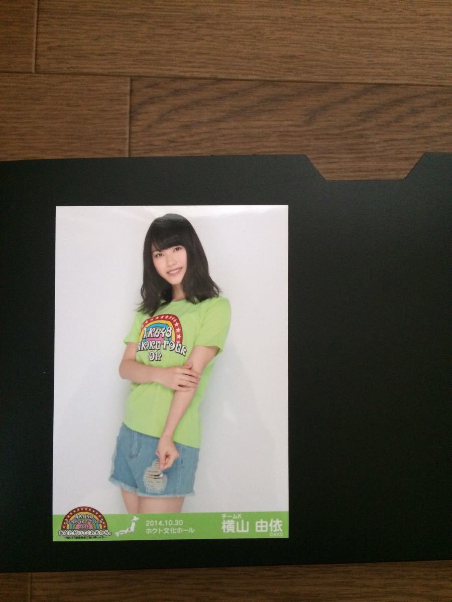 AKB48 横山由依 写真 会場 全国ツアー 長野 ホクト文化ホール 1種_画像1