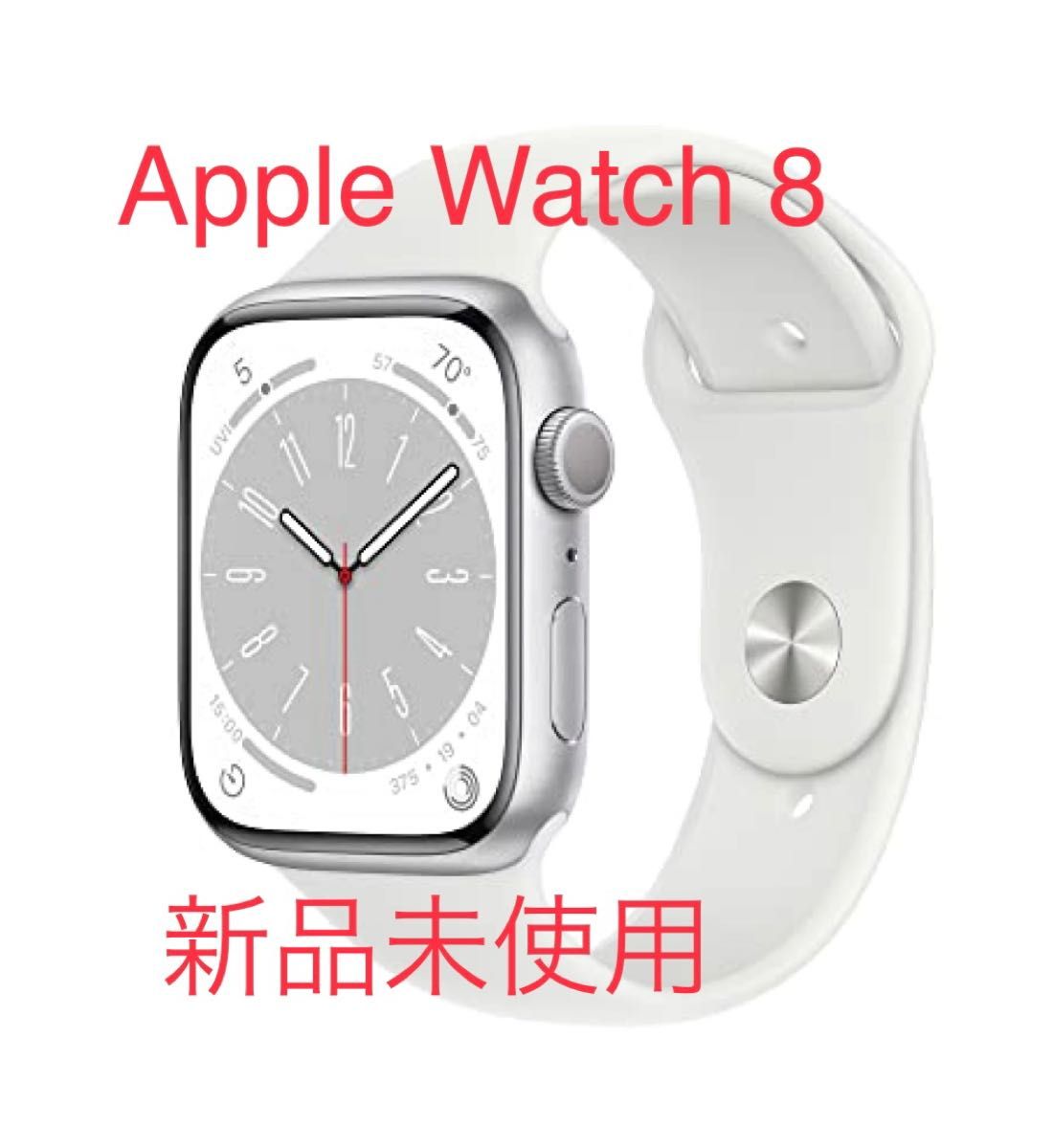 本日限定価格 Apple Watch Series 8 41mm（GPSモデル）整備品 Yahoo