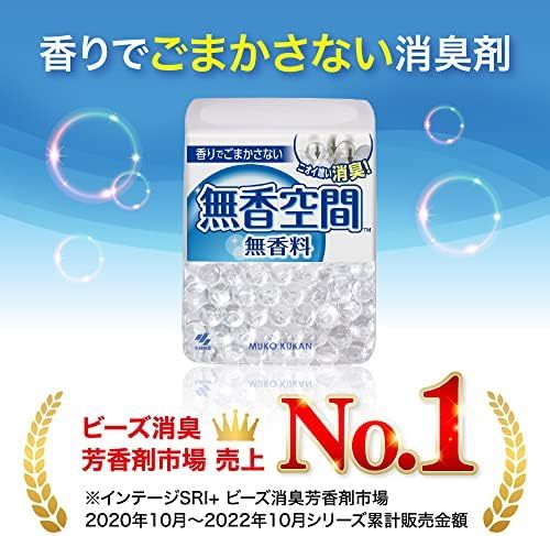 [ 無香空間 ] 置き型 消臭剤 消臭ビーズ でしっかり 消臭 部屋 玄関 靴箱 下駄箱 タバコ クローゼット トイレ_画像2