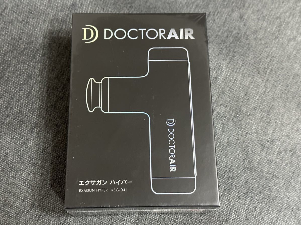 [送料無料][新品未開封]ドクターエア エクサガン ハイパー ローズピンク REG-04 PK DOCTORAIR EXAGUN HYPER マッサージガン コードレス_画像7