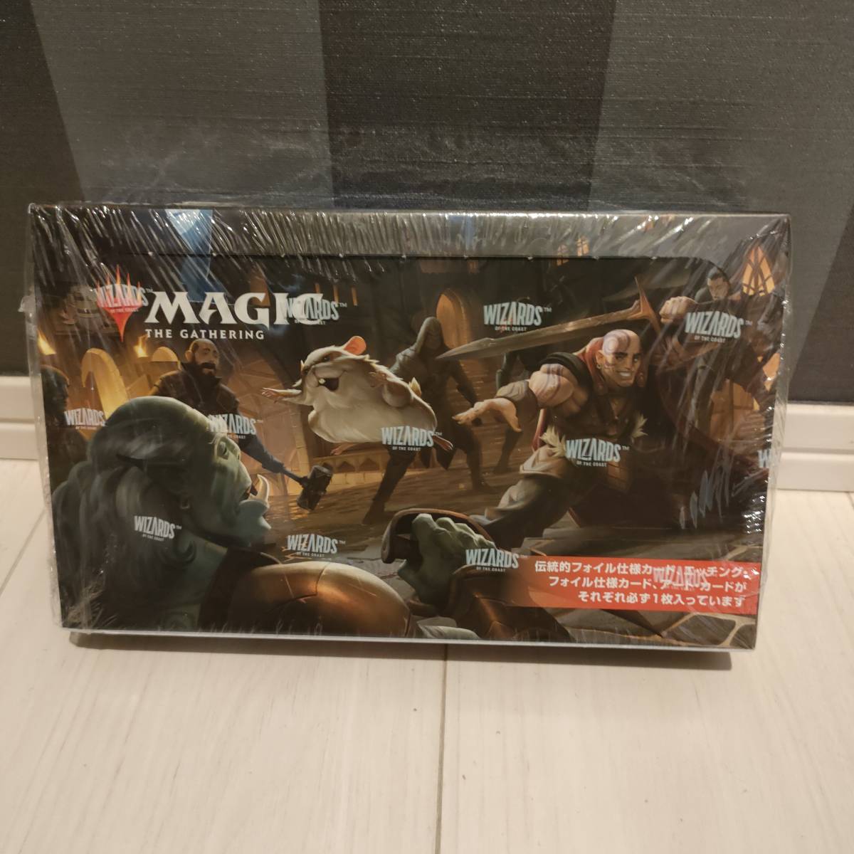 ★☆MTG 新品未開封《統率者レジェンズ：バルダーズ・ゲートの戦い セット・ブースター1BOX》《日本語》★☆在庫2BOX 全ての商品同梱可能