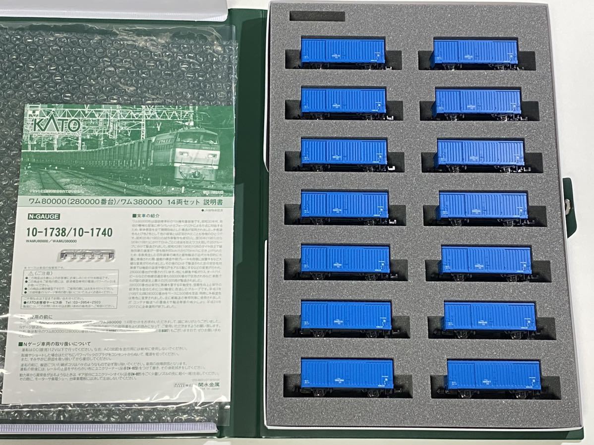 【高価値】 KATO 10-1740 ワム380000 14両セット 貨物列車 【高価値】 KATO 10-1740 ワム380000 14両セット 貨物列車