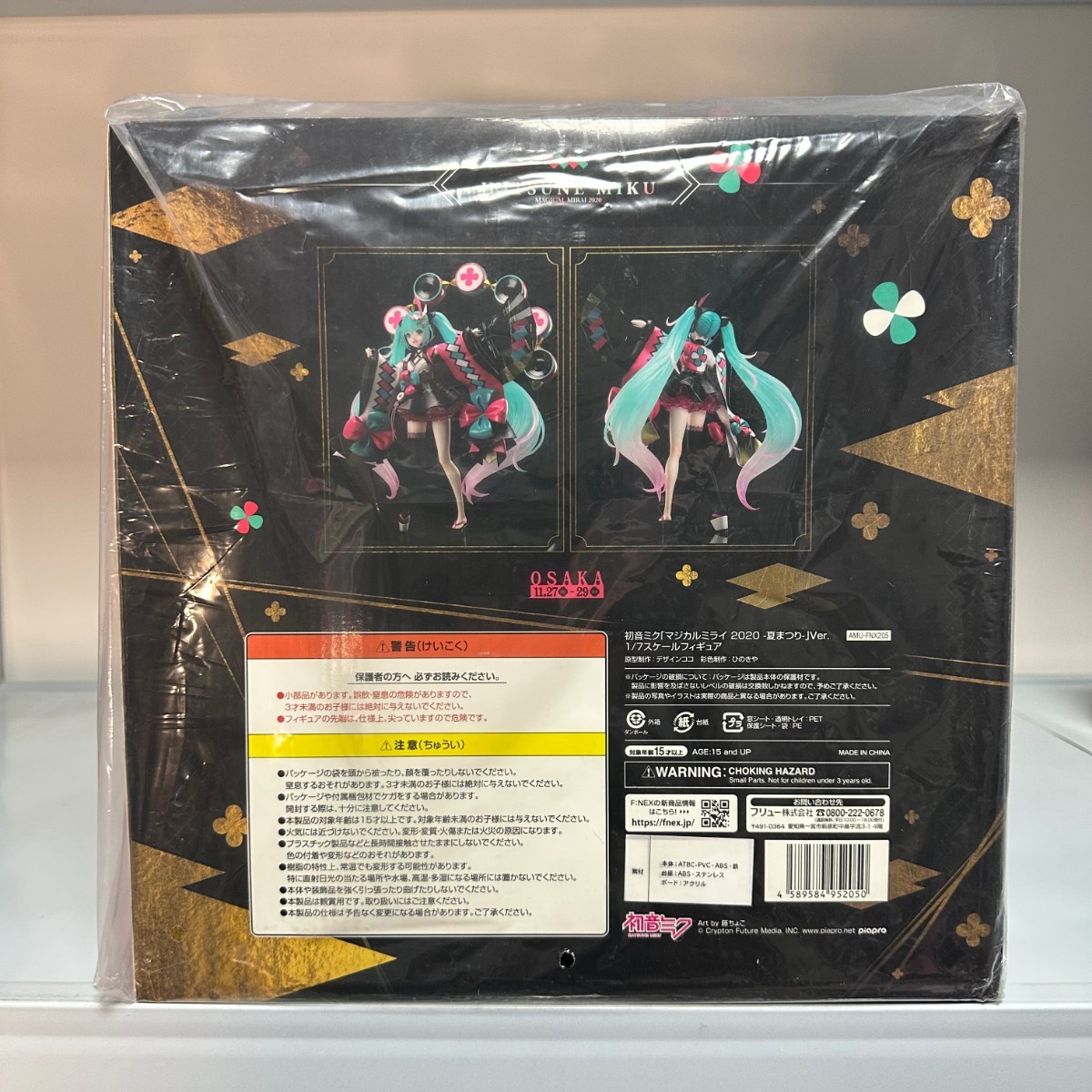 F:NEX フリュー ボーカロイド 初音ミク マジカルミライ 2020 夏まつり Ver. フィギュア 特典エフェクトボード付き フェネックス _画像2