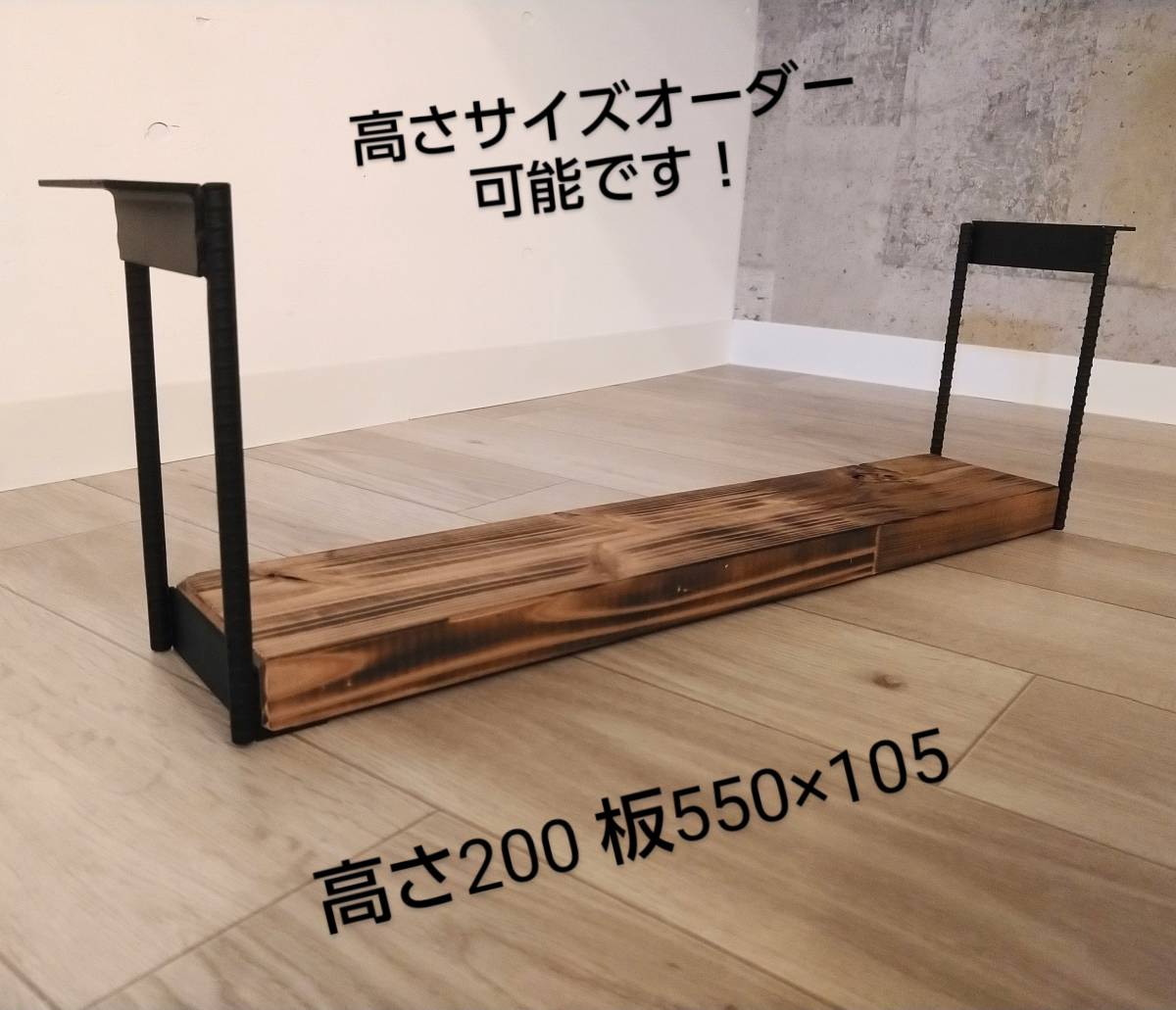 サイズオーダー可能 吊り下げ アイアン シェルフ 鉄 スチール 棚 サイズオーダー可能 吊り下げ アイアン シェルフ 鉄 スチール 棚
