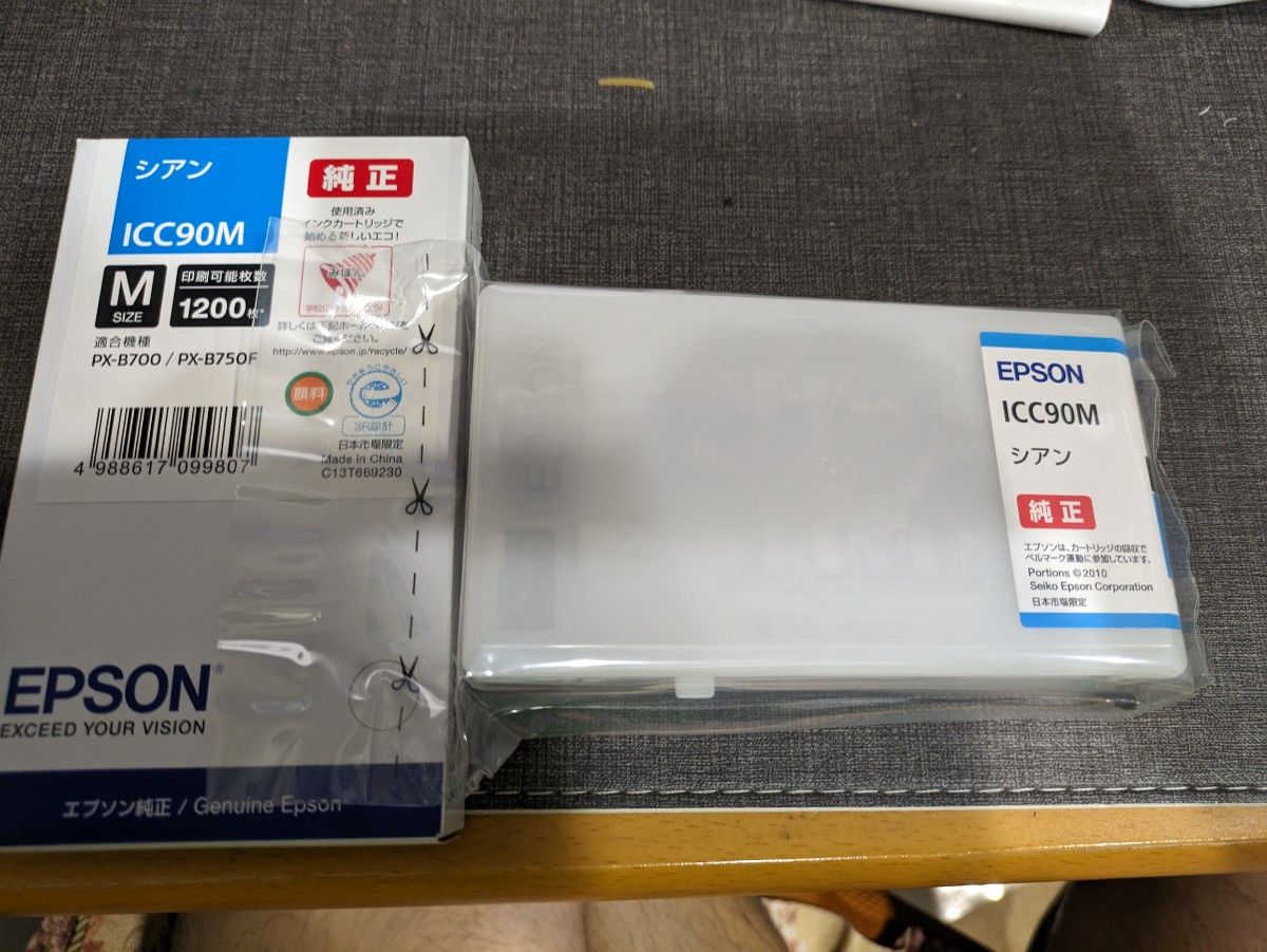 まとめ) エプソン EPSON インクカートリッジ シアン Mサイズ ICC90M 1
