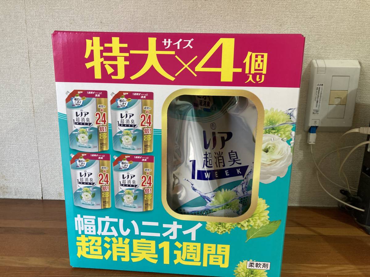 送料無料 レノア 柔軟剤 フレッシュグリーン 詰め替え 超消臭1WEEK 920mLx4袋 ケース販売 大容量_画像1