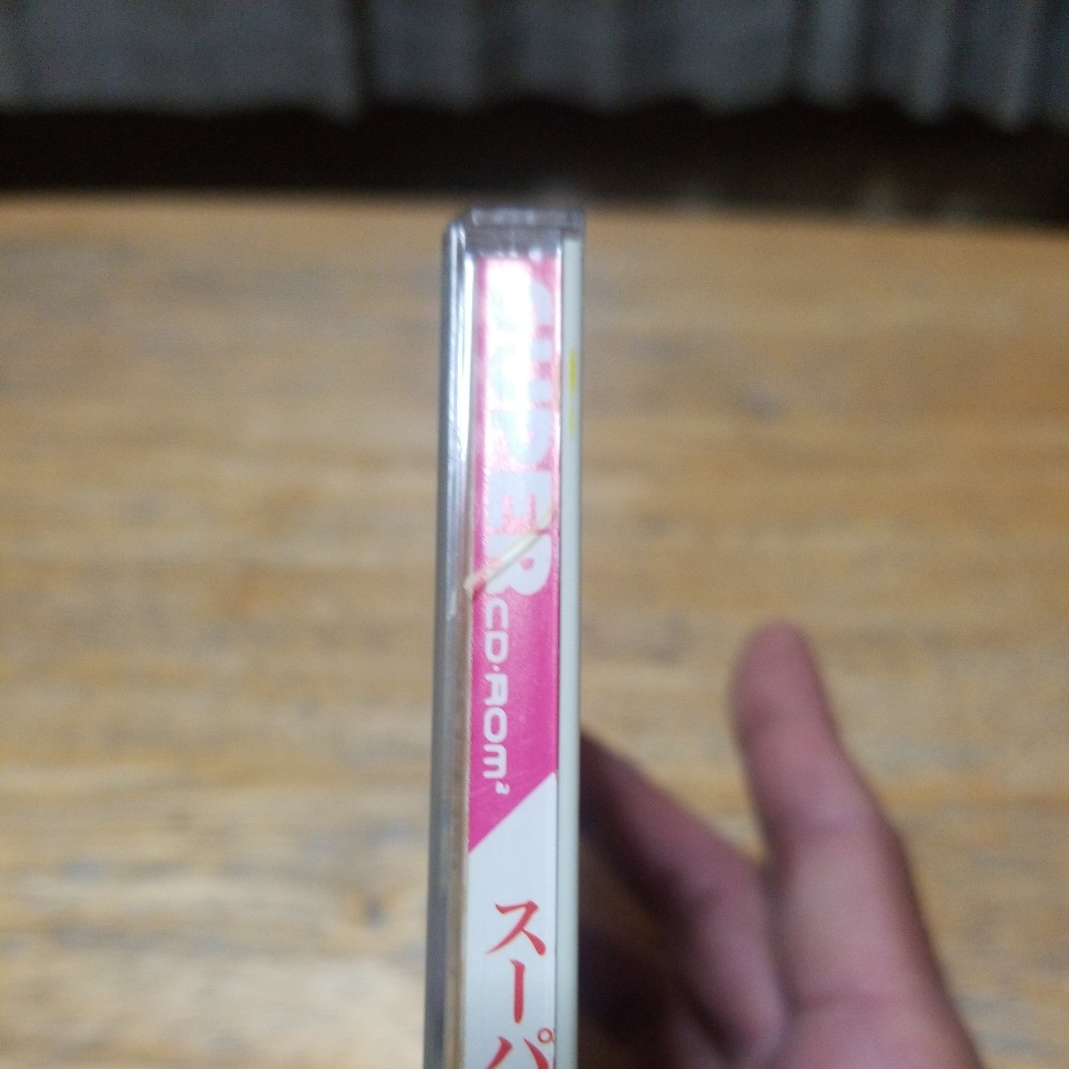 PCエンジン SUPER CD-ROM スーパーリアル麻雀 PⅣ カスタム_画像10