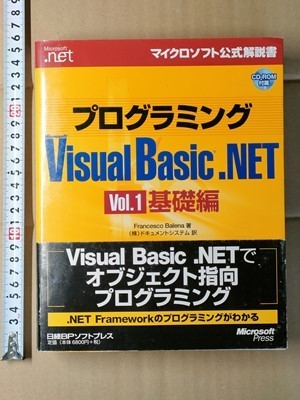 c6古本【マイクロソフト公式解説書】.NET Framework のプログラミングがわかる Visual Basic.NET Vol.1 基礎編_画像1