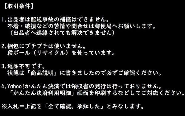 c3古本【資格試験対策】司法試験 上級民事訴訟法 有斐閣 伊藤真ほか ※状態注意 [東京大学テキスト？_画像2