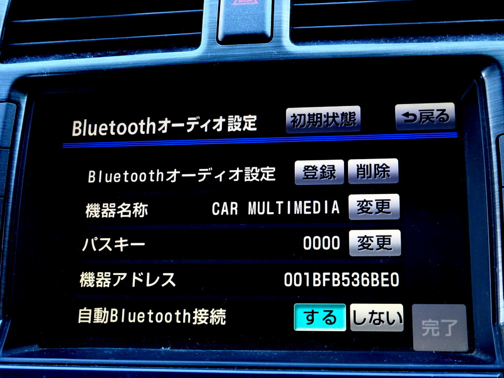 GRS200 クラウン ロイヤルサルーン ナビパッケージ 実走行62700km HDDナビ TV Bluetooth バックモニター スマートキー クルコン HID ETC_Ｂｌｕｅｔｏｏｔｈ機能