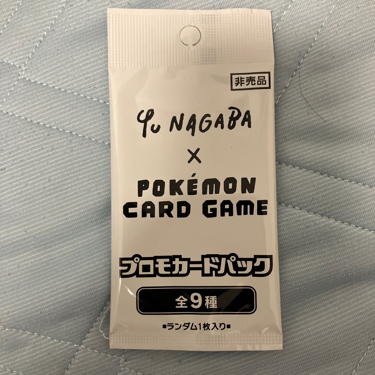 未開封　プロモパック　YU NAGABA × ポケモンカードゲーム ブイズ　プロモ　カード　未使用　新品　ブラッキー プロモカード