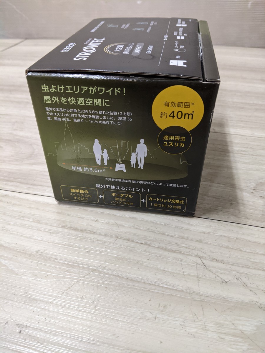  住友化楽 ストロンテック 大空間 屋外用虫よけ 無臭タイプ 半径約3.6m 適用害虫ユスリカ EM-SDSIJ1　未使用品_画像5