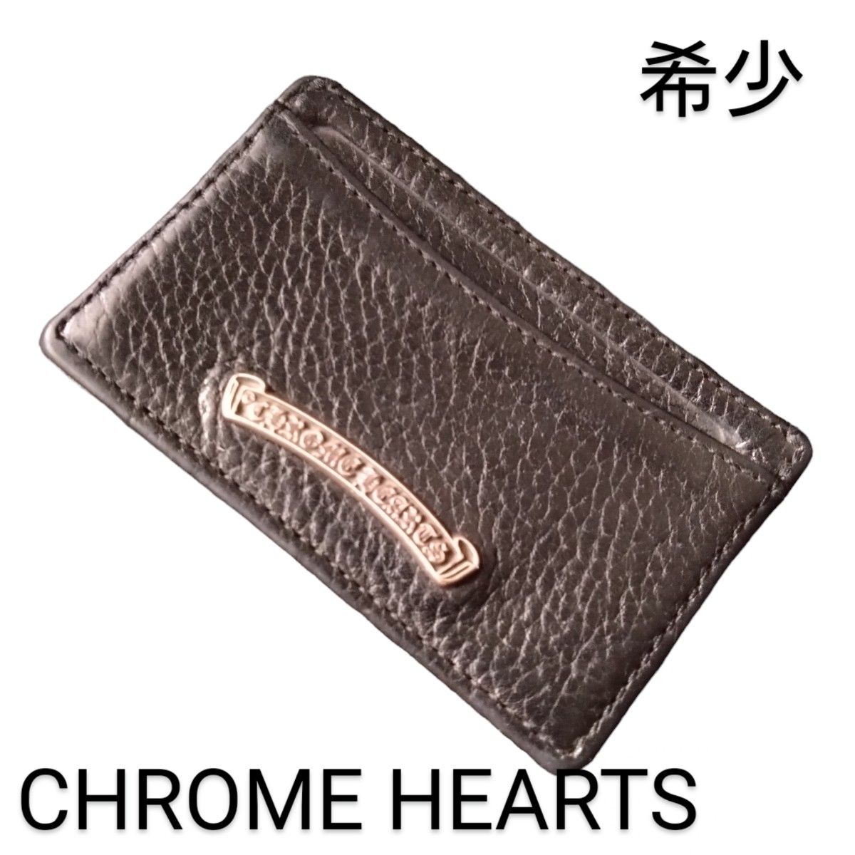 超希少 CHROME HEARTS スクロールラペル 2ポケット カードケース クロムハーツ シルバー レザー