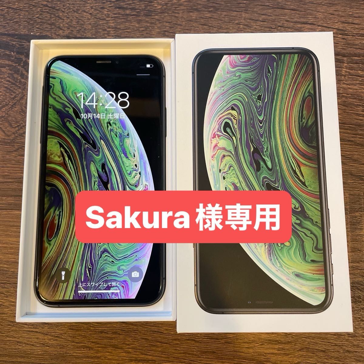 Sakura様専用】iPhone XS スペースグレイ SIMフリー 256GB 訳