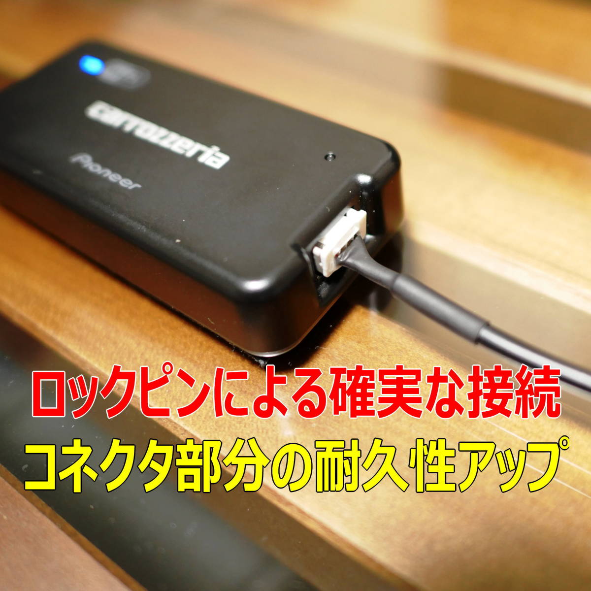 ◆②送料無料 配線強化品 DCT-WR100D用 USB電源ケーブル 50cm Molexコネクター◆_画像4