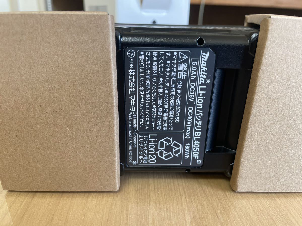 makita マキタ BL4050F 40Vmaxリチウムイオンバッテリー A-72372 (5.0