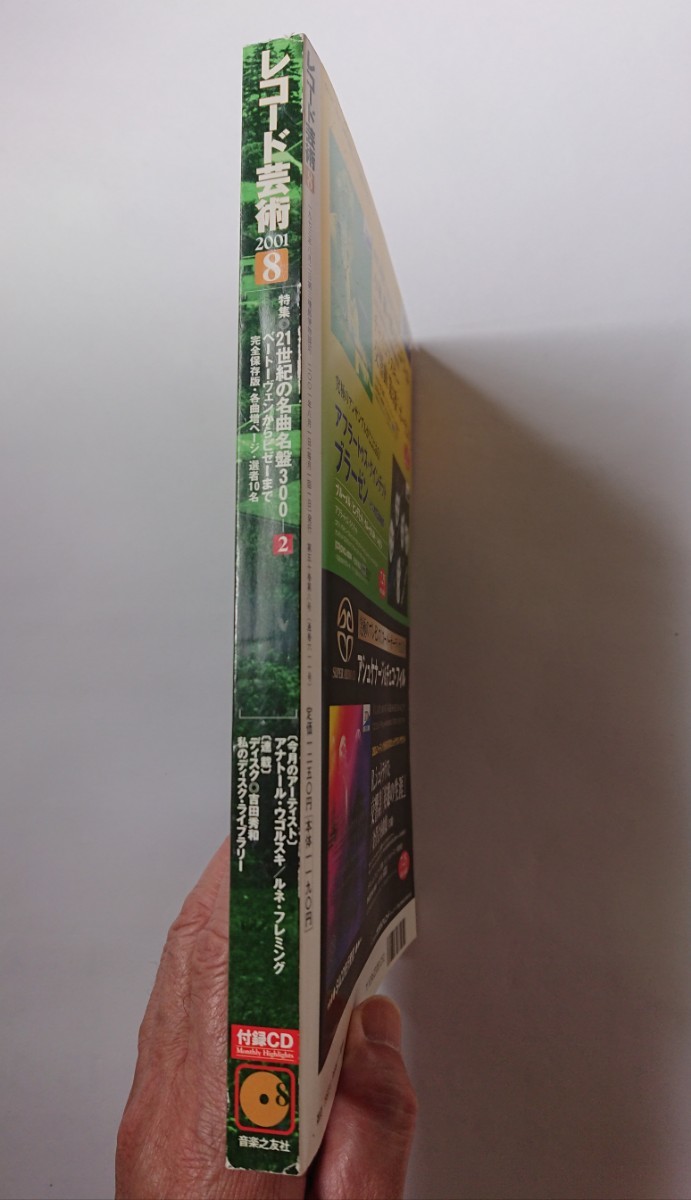item_image_3