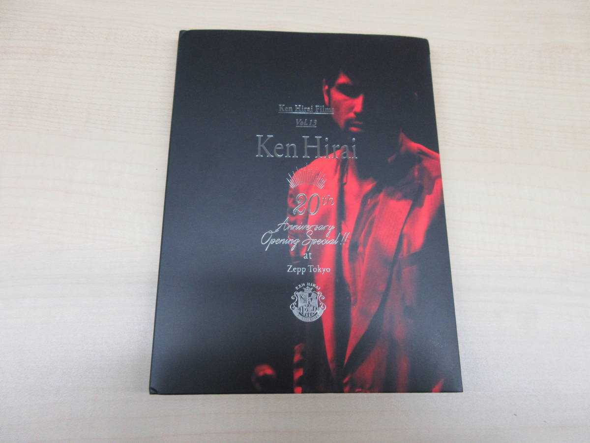 Ken Hirai Films Vol.13【DVD】/ 平井堅 中古_画像1