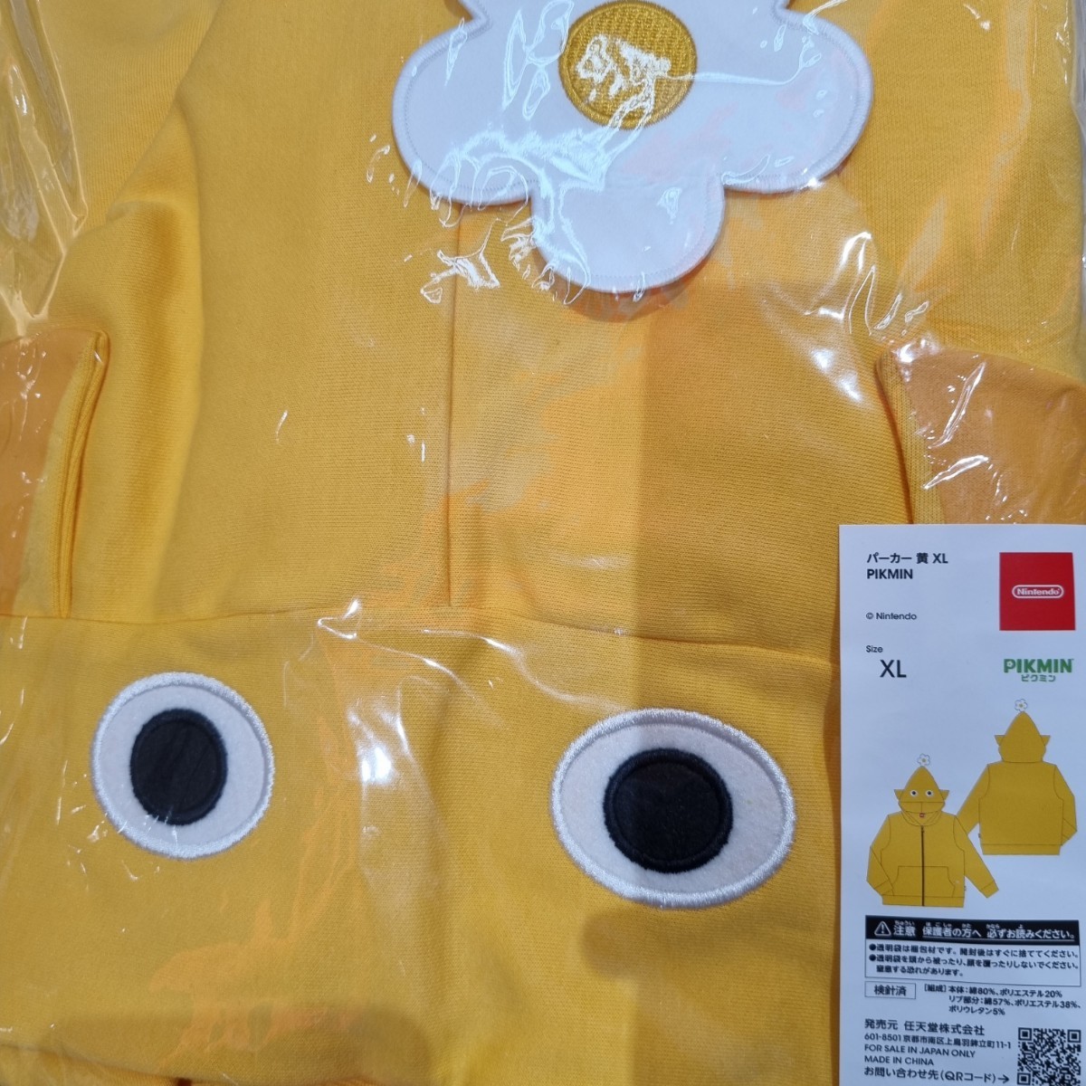 XLサイズ Nintendo ニンテンドー ピクミン パーカー 黄ピクミン-