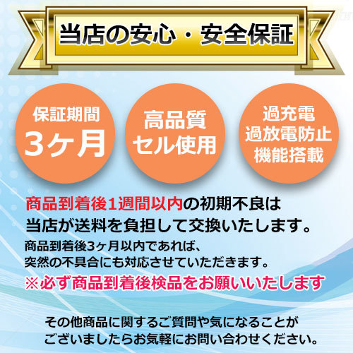 EB1230 対応 日立工機 12V 2.5Ah 互換 バッテリー 2個セット ニッケル水素 ハイコーキ 電動工具用 EB1212S EB1214S 対応 コード 02467-x2_画像6