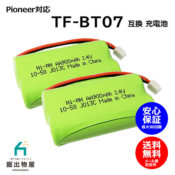  2шт.   Pioner  поддержка Pioneer поддержка TF-BT07 HHR-T313 BK-T313  поддержка  беспроводной   ... для   эл. зарядка ... ...  батарея  J013C  код  02108  большое содержимое    эл. зарядка 