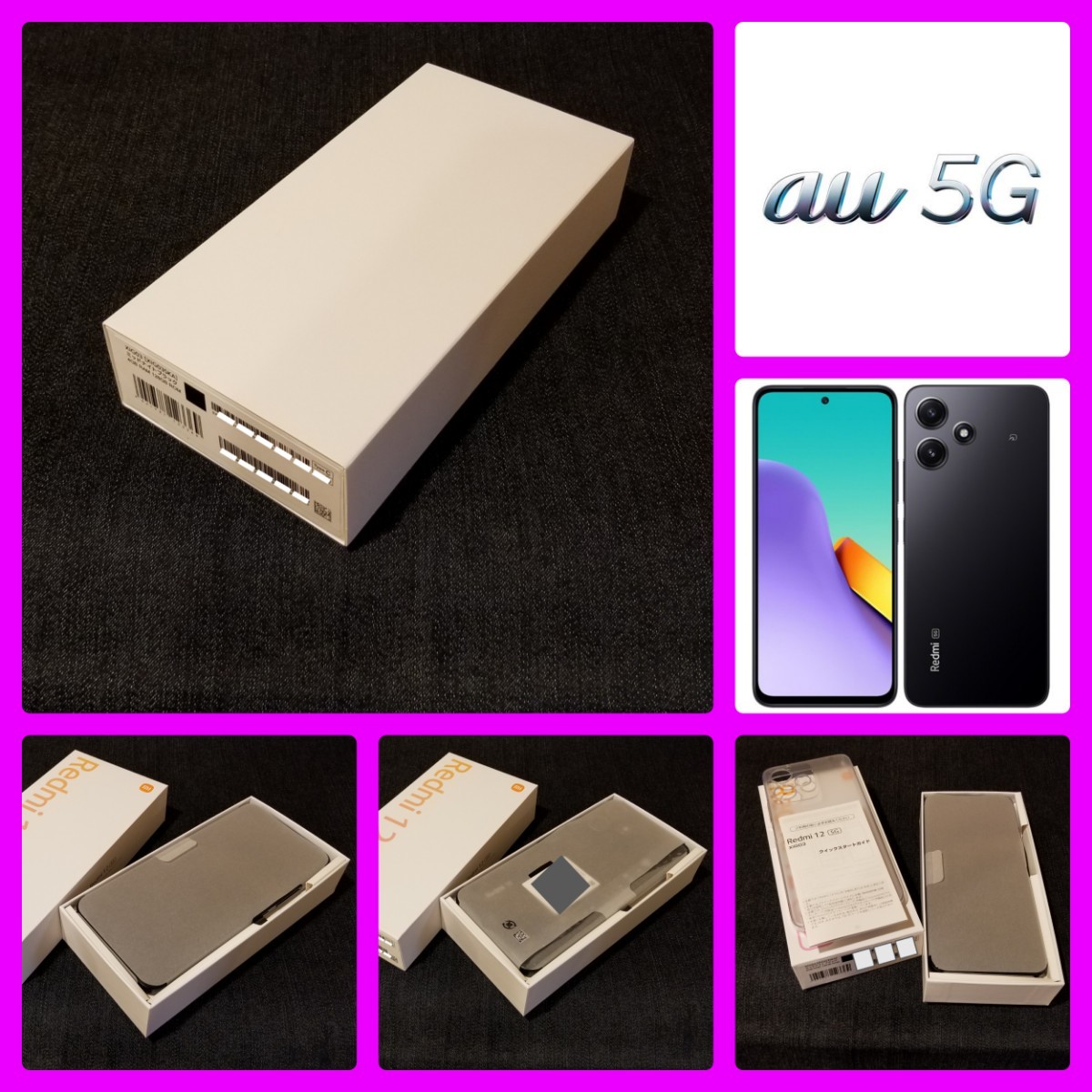 新品未使用/SIMフリー】au Xiaomi Redmi 12 5G XIG03 新品未使用/SIMフリー】au Xiaomi Redmi 12 5G XIG03
