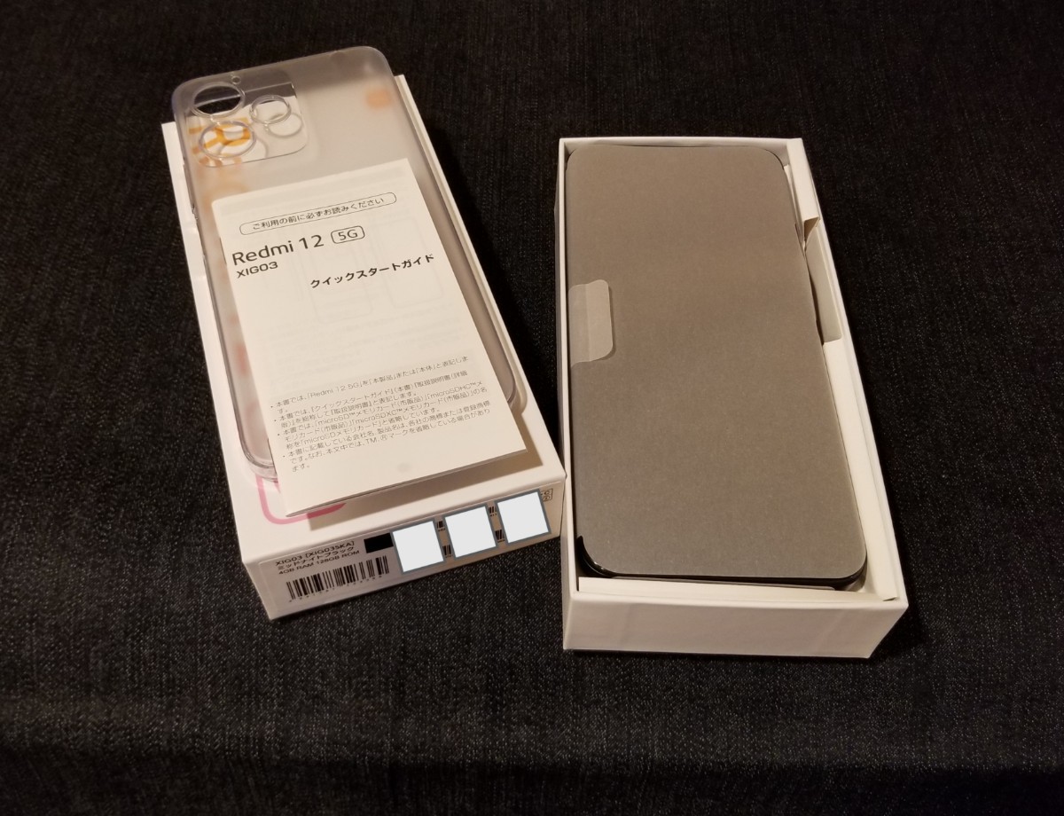 新品未使用/SIMフリー】au Xiaomi Redmi 12 5G XIG03 新品未使用/SIMフリー】au Xiaomi Redmi 12 5G XIG03