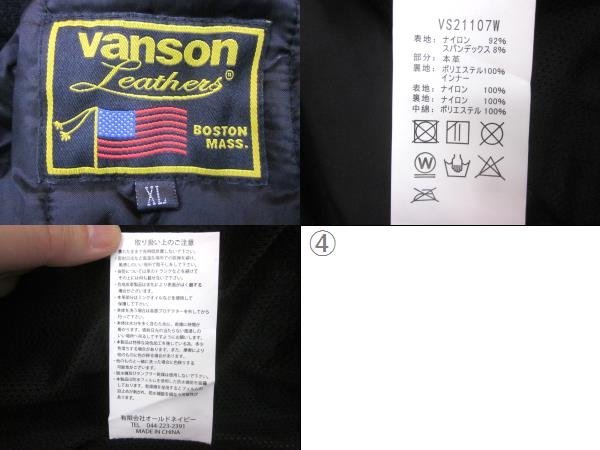 【N】未使用品 VANSON バンソン VS21107W ライダースジャケット ブラック/ホワイト サイズXL 中綿ジャケット 防寒中綿インナー付 白薄汚れ_画像4