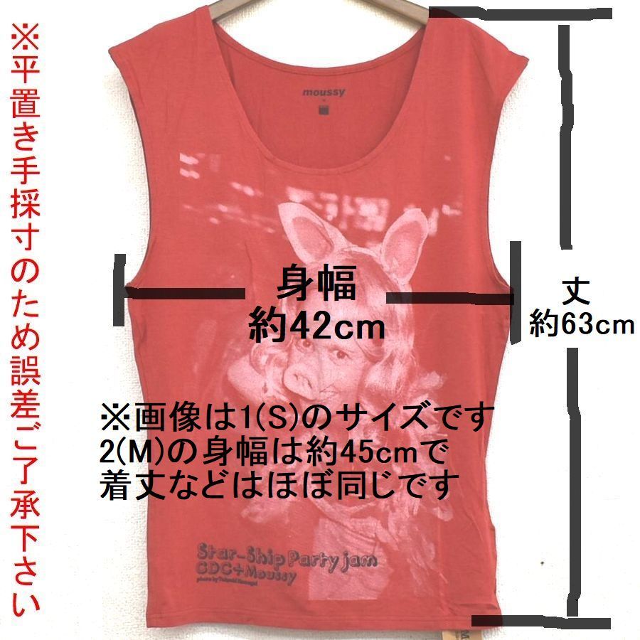 GDC ジーディーシー moussy マウジー 日本製 ノースリーブTシャツ カットソー タンクトップ 赤 1 Sサイズ 送料無料 A069_画像9