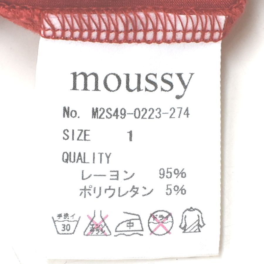 GDC ジーディーシー moussy マウジー 日本製 ノースリーブTシャツ カットソー タンクトップ 赤 1 Sサイズ 送料無料 A069_画像8