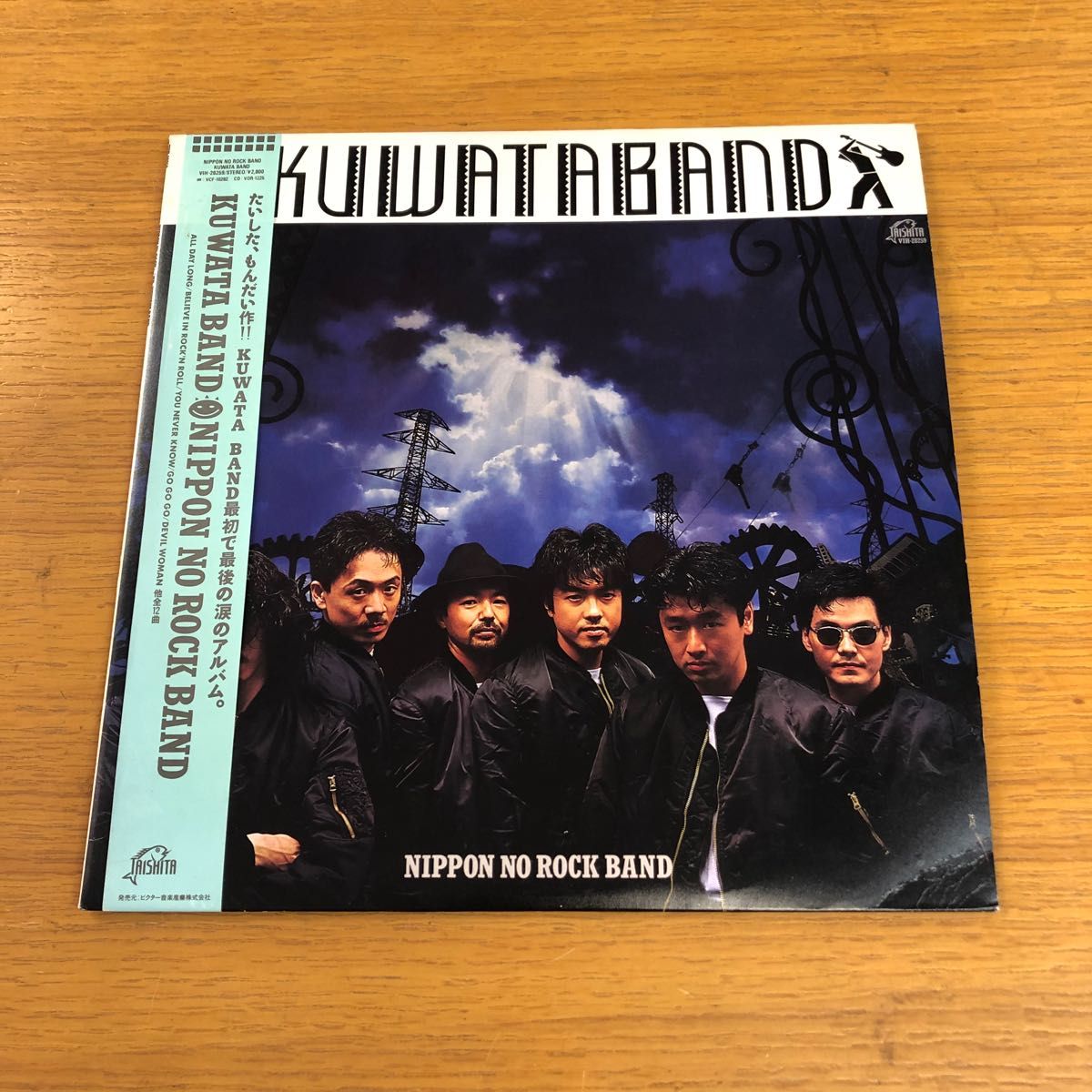 KUWATA BAND  LPレコード「NIPPON NO ROCK BAND」桑田佳祐　
