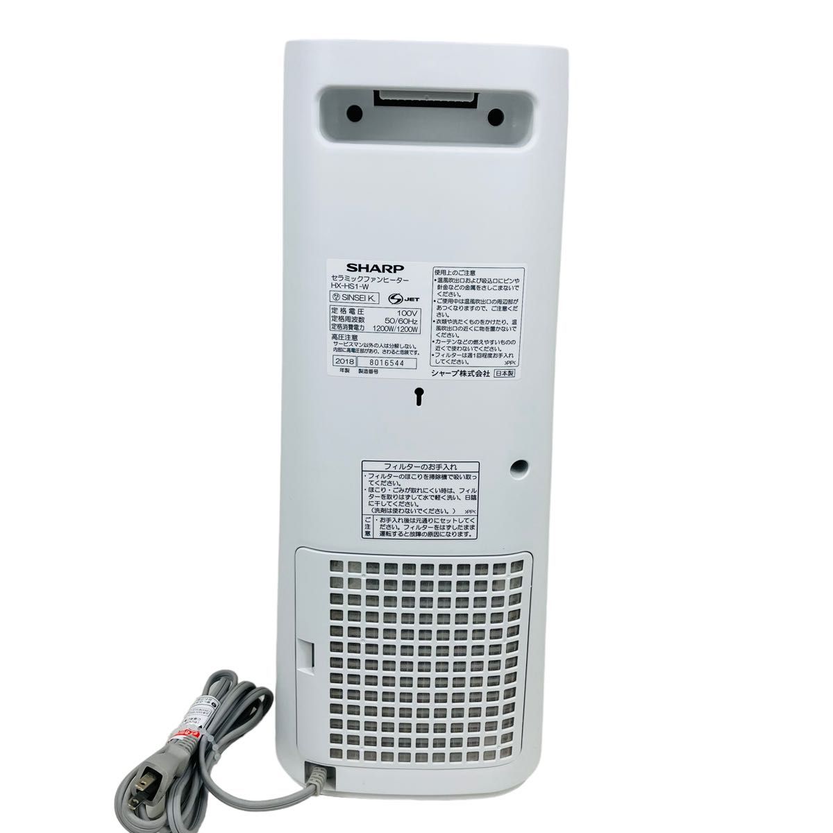 シャープ　セラミックファンヒーター　HX-HS1-W　暖房機器