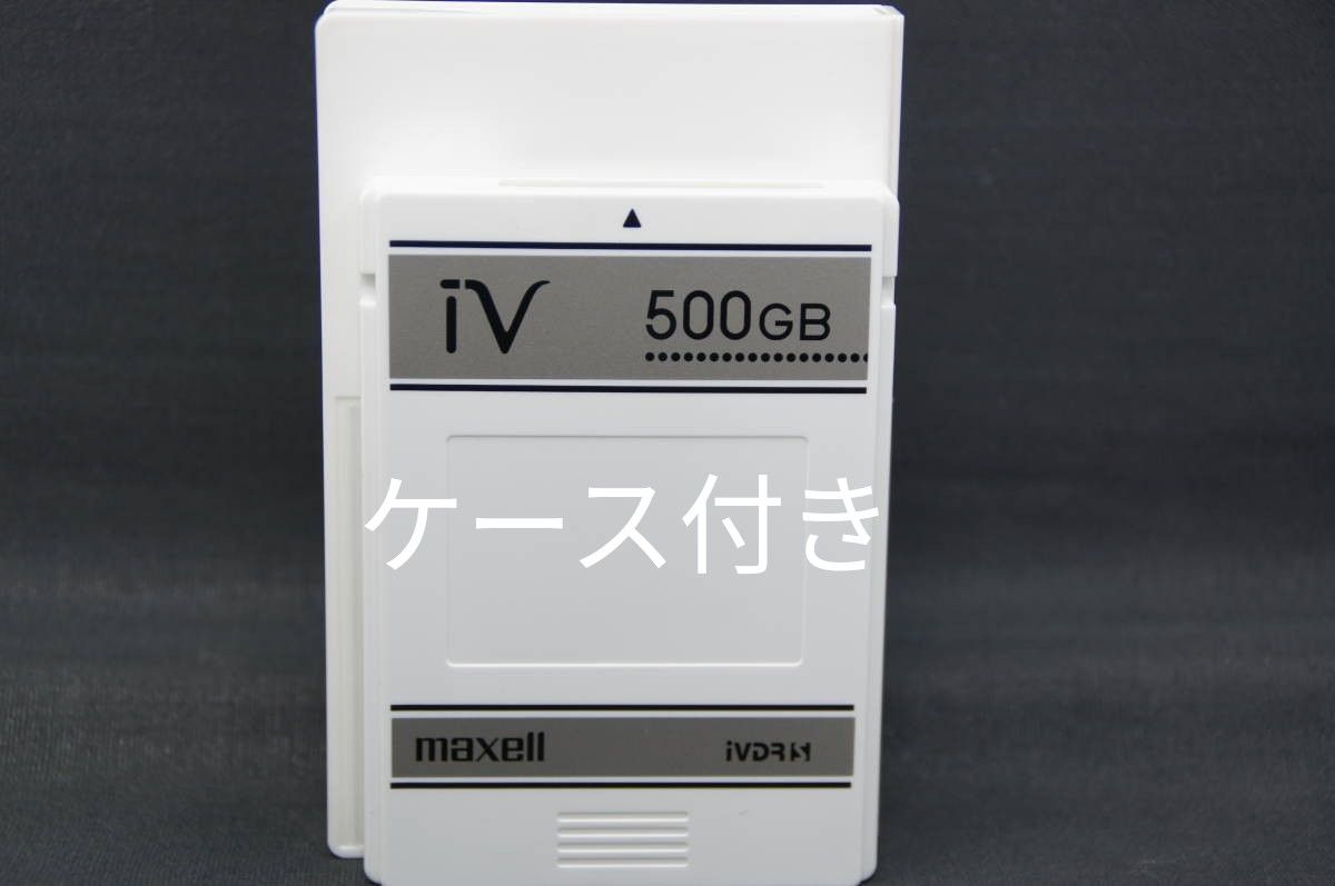 maxell iVDR-S ハードディスク 500GB (20) - テレビ