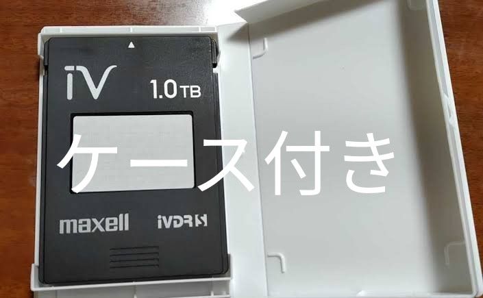 maxell iV iVDR-S カセット HDD 1 0TB Yahoo!フリマ（旧）-