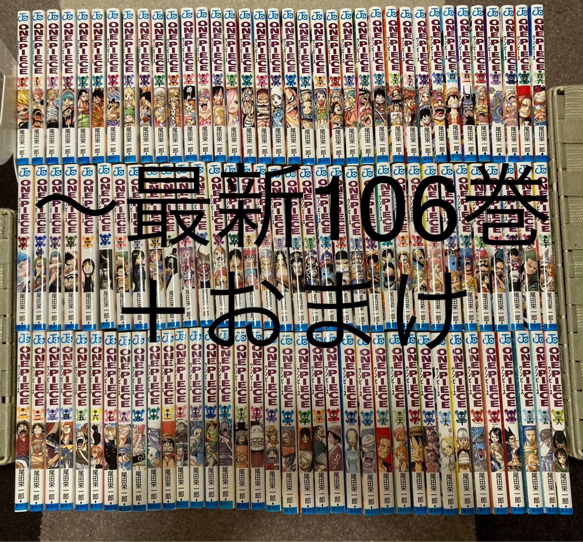 ONE PIECE 全巻セット（1巻〜最新106巻＋映画特典3冊）｜PayPayフリマ