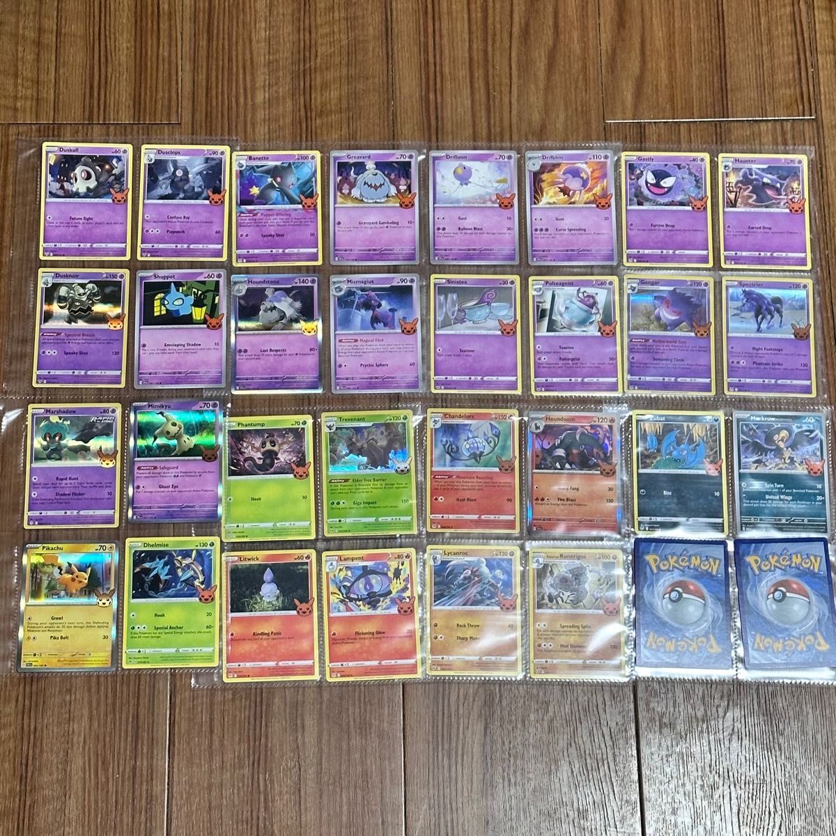 海外ポケモンカード ハロウィン 2023|Yahoo!フリマ(旧PayPay 海外ポケモンカード ハロウィン 2023|Yahoo!フリマ(旧PayPay