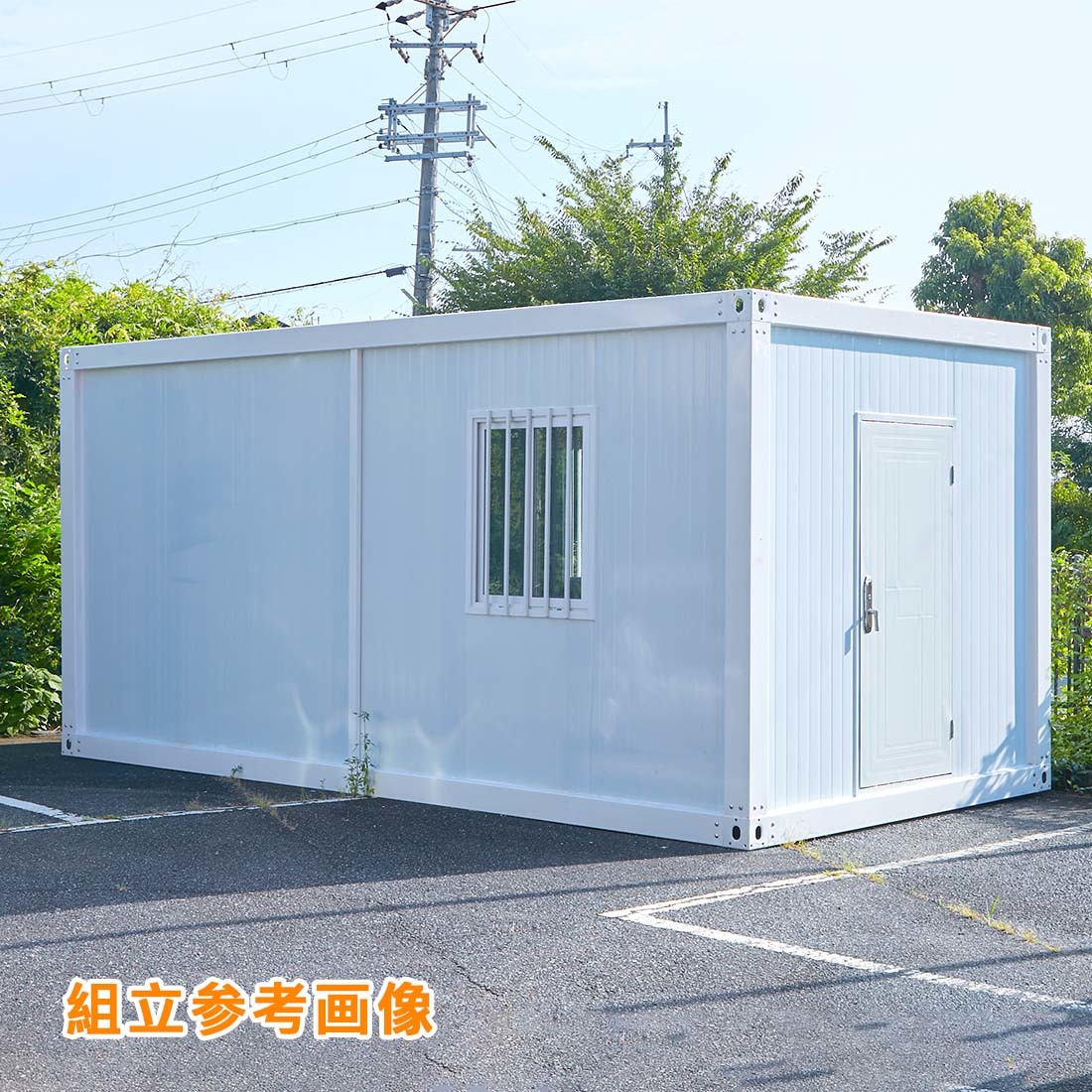 プレハブ コンテナハウス 組み立て 事務所 車庫ガレージ 店舗 プレハブ コンテナハウス 組み立て 事務所 車庫ガレージ 店舗