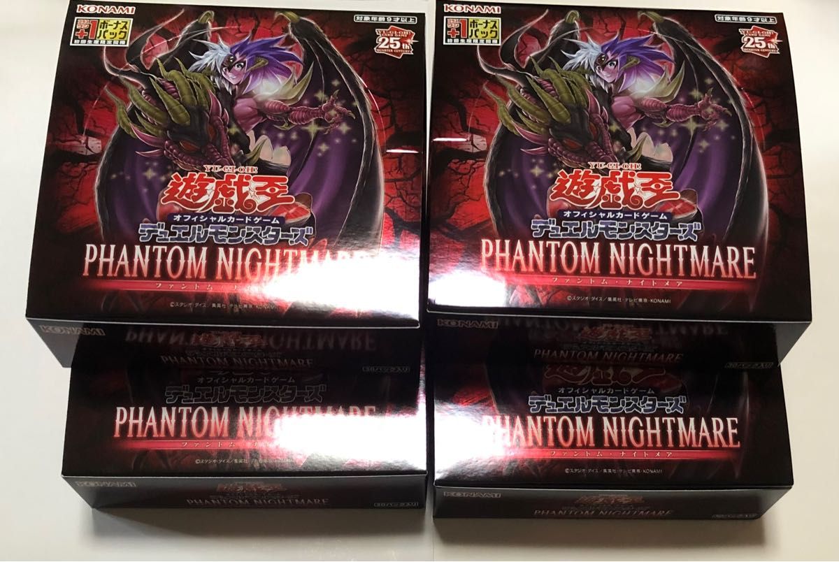 シュリンク無し 遊戯王 ファントム・ナイトメア 4BOX 未開封 PHANTOM