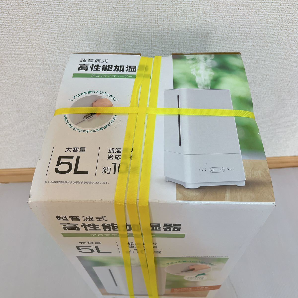 新品 MAGICAL SUPER COMPANY 超音波式 高性能加湿器 アロマディフューザー 5L MSCHPHF 本体 最大10畳 RADIOモード 空調 家電 A002-00001_画像2