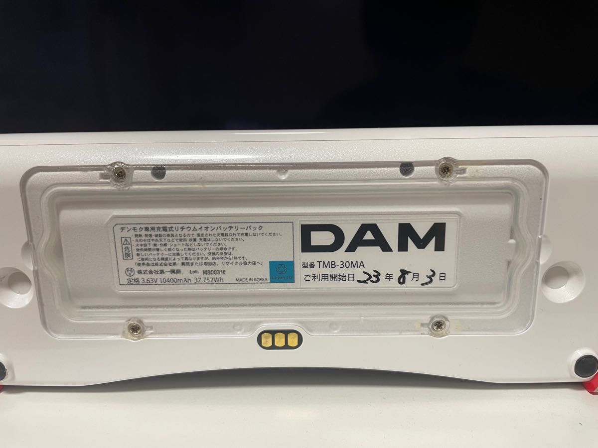 電池良好 】SmartDAM TM30 TMC30 デンモク 充電器 セット 電池良好 】SmartDAM TM30 TMC30 デンモク 充電器 セット