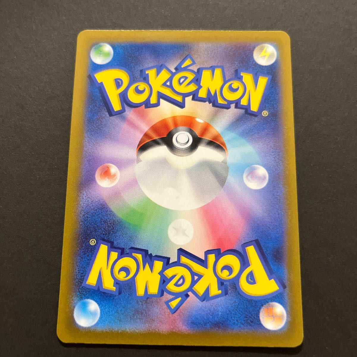 スリープ AR ポケモンカード|Yahoo!フリマ(旧PayPayフリマ) スリープ AR ポケモンカード|Yahoo!フリマ(旧PayPayフリマ)