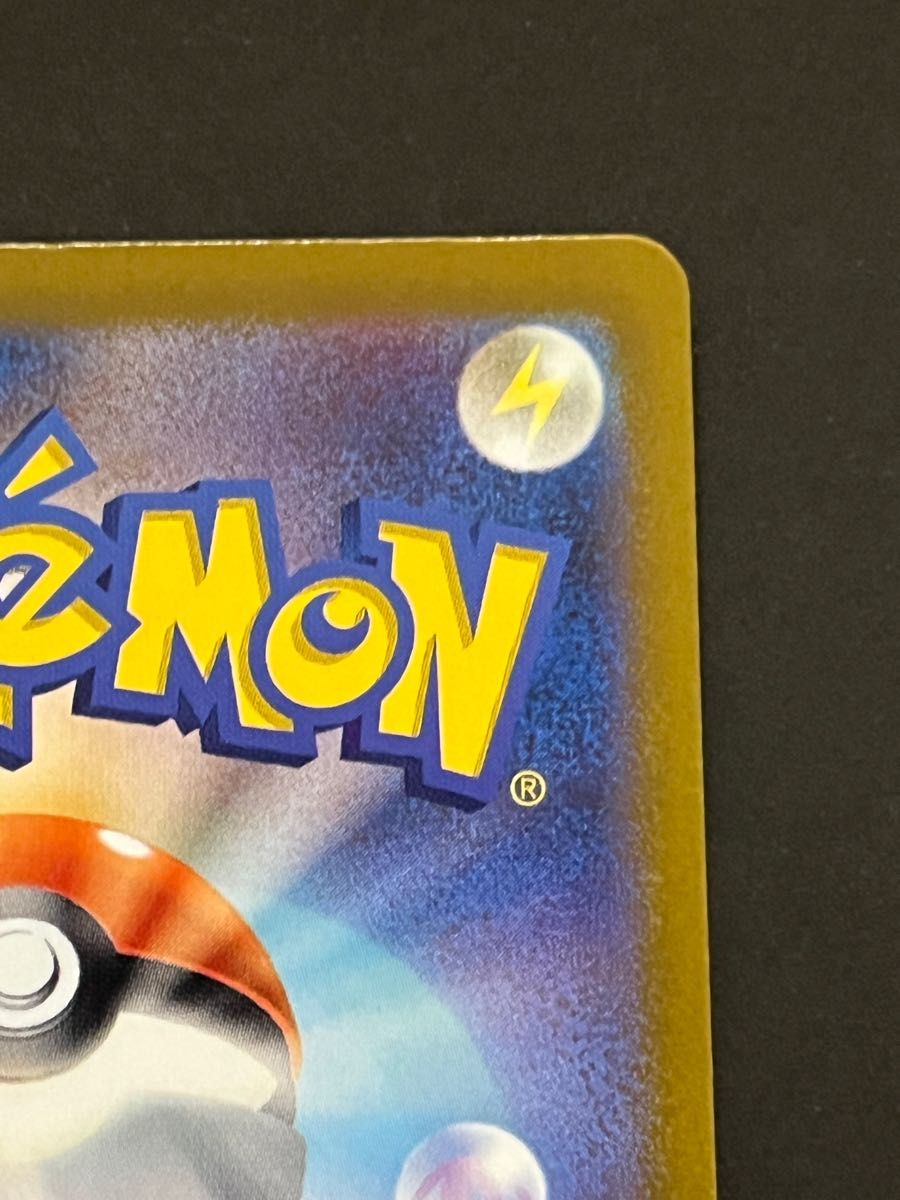 スリープ AR ポケモンカード|Yahoo!フリマ(旧PayPayフリマ) スリープ AR ポケモンカード|Yahoo!フリマ(旧PayPayフリマ)
