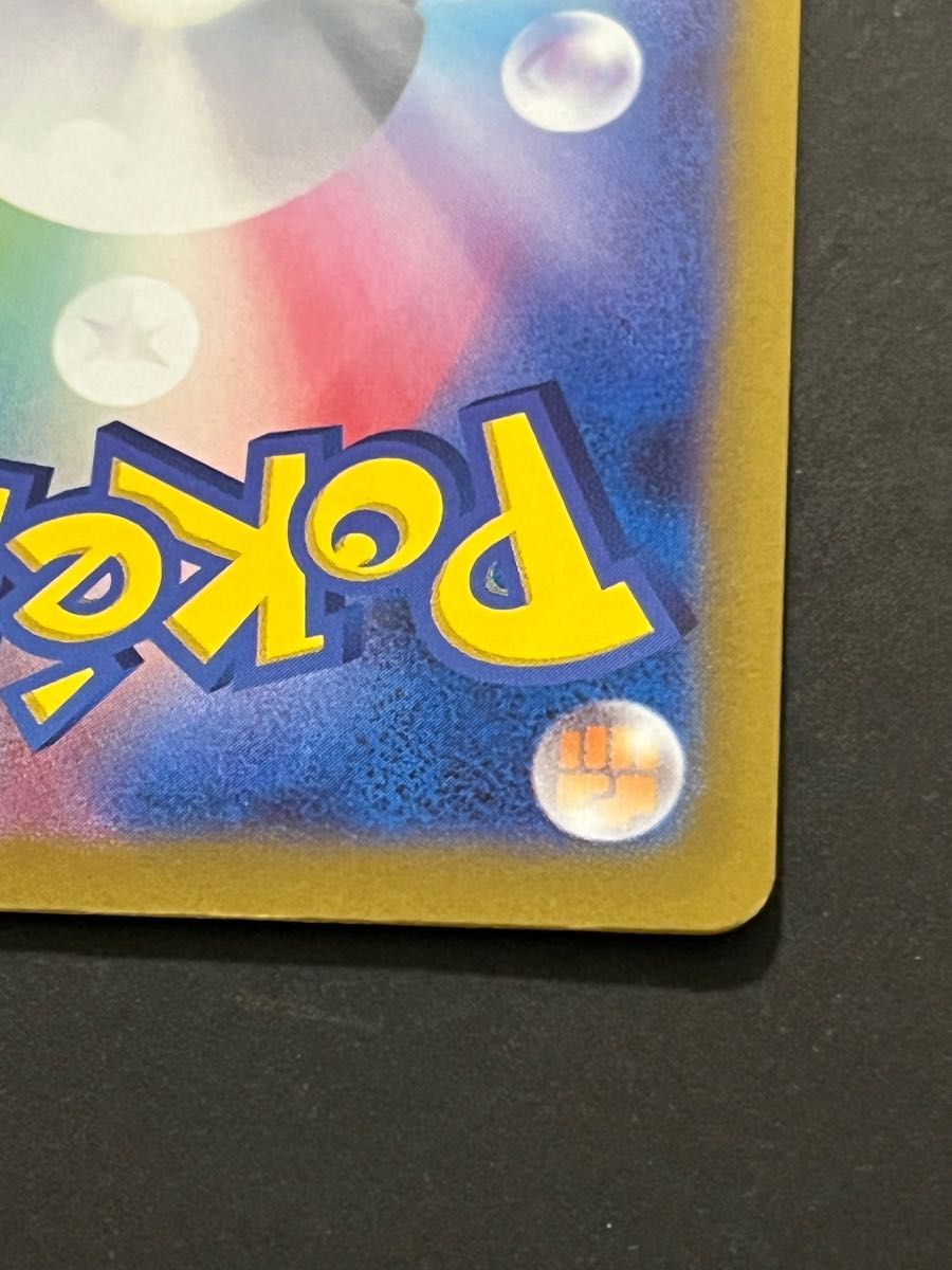 スリープ AR ポケモンカード|Yahoo!フリマ(旧PayPayフリマ) スリープ AR ポケモンカード|Yahoo!フリマ(旧PayPayフリマ)